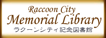 Raccoon City Memorial Library